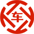 榆树昇腾云汽车抵押贷款公司 